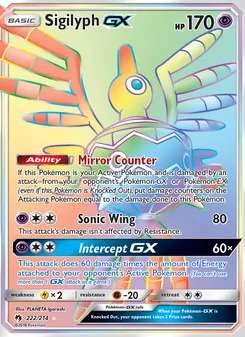 Sigilyph GX