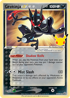 Greninja ☆